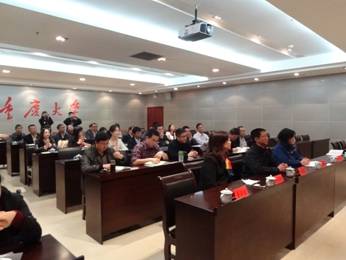 2012重庆南南合作项目英语培训班举行开学典礼