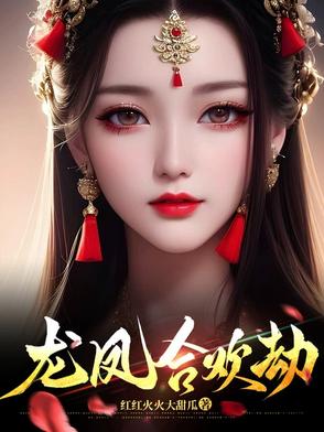 极乐妙欲功极乐妙欲功