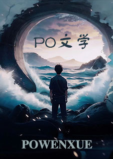 【HP同人】也许是万人迷np【HP同人】也许是万人迷np